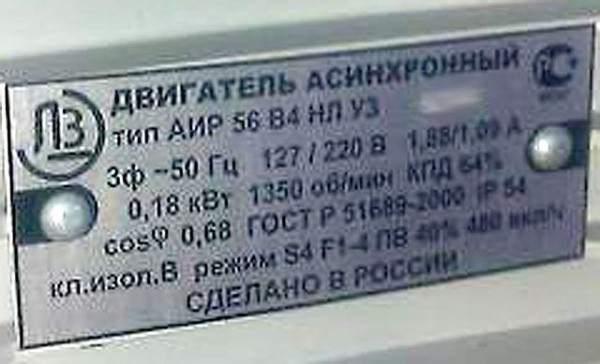 Как подключить трехфазный электродвигатель в сеть 220&nbsp;В своими силами: подробная схема