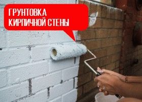 Как крепить пеноплекс к стене
Как крепить пеноплекс к стене
