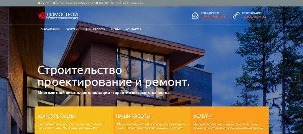 ТОП-10 компаний по строительству монолитных домов в Москве: рейтинг лучших фирм ТОП-10 компаний по строительству монолитных домов в Москве: рейтинг лучших фирм