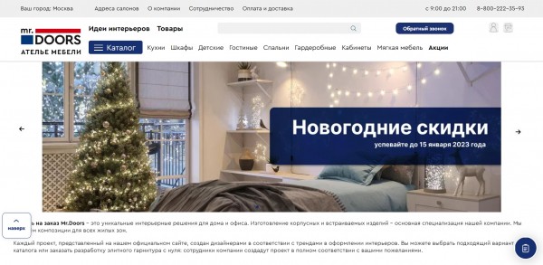 Раздвижные двери на заказ: рейтинг фабрик-производителей в Москве Раздвижные двери на заказ: рейтинг фабрик-производителей в Москве