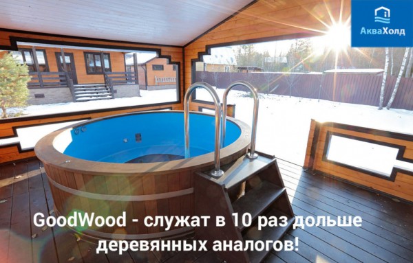 Купель для бани своими руками из дерева: пошаговая инструкция