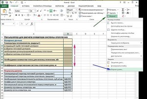 Элеваторный узел системы отопления: принцип работы, схема Элеваторный узел системы отопления: принцип работы, схема