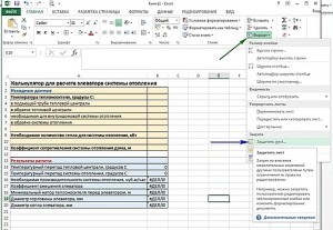 Элеваторный узел системы отопления: принцип работы, схема Элеваторный узел системы отопления: принцип работы, схема