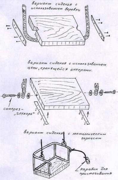 Качели для дачи своими руками: из чего и как изготовить самостоятельно